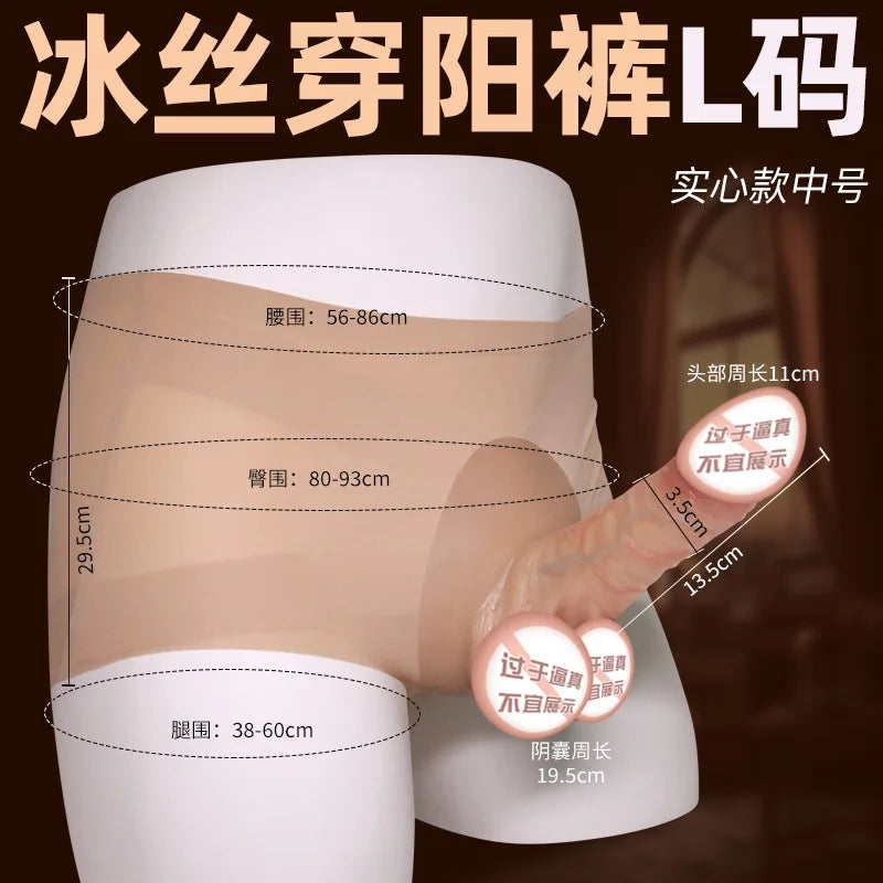 Strap on Dildo Sex Toy High Elastic Silicone Wearable Dildo Panties Large Penis Lesbians Sex Toys Penetration Vagina Anus Orgasm
