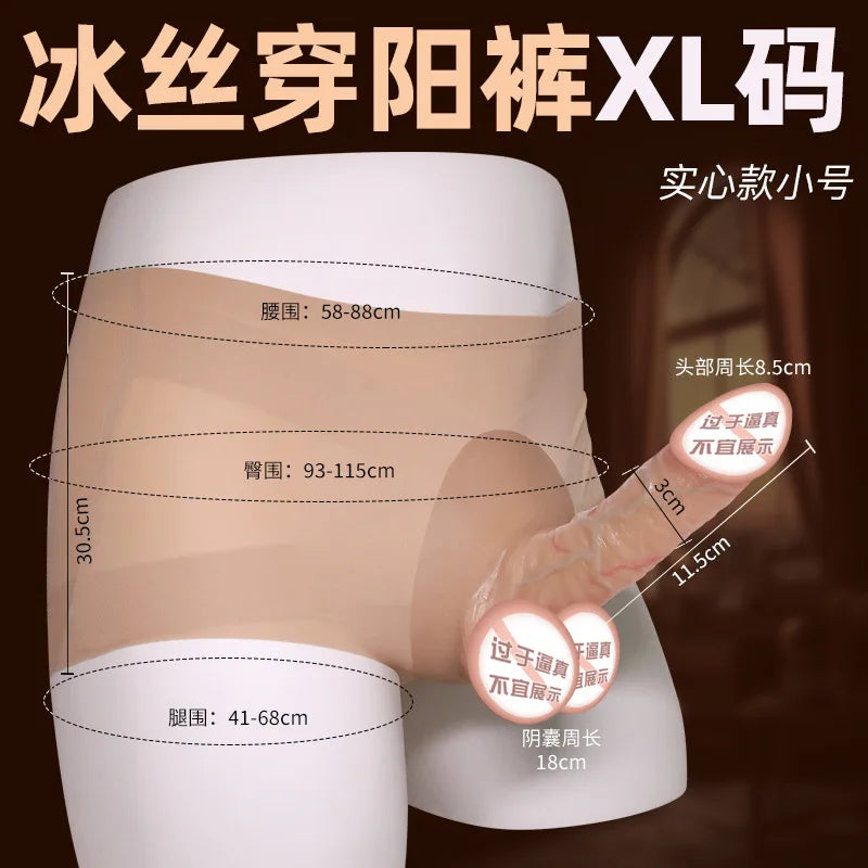 Strap on Dildo Sex Toy High Elastic Silicone Wearable Dildo Panties Large Penis Lesbians Sex Toys Penetration Vagina Anus Orgasm
