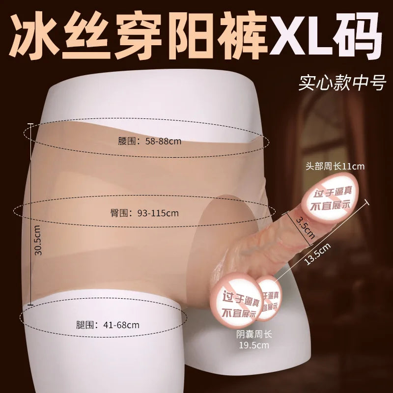 Strap on Dildo Sex Toy High Elastic Silicone Wearable Dildo Panties Large Penis Lesbians Sex Toys Penetration Vagina Anus Orgasm